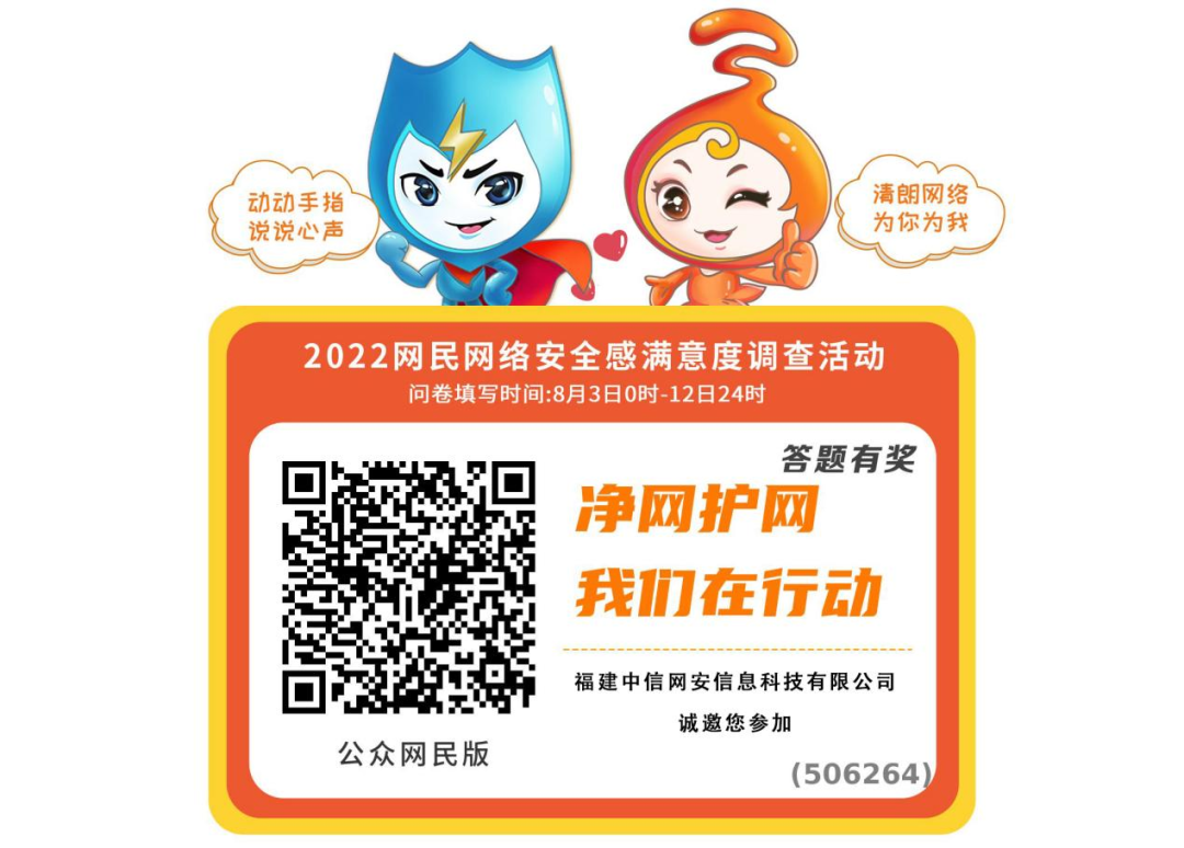 微信图片_20220803144049 微信图片_20220803144049