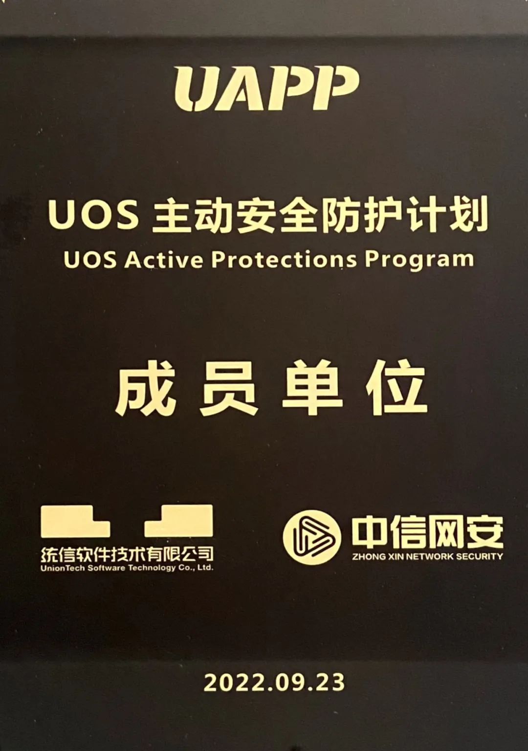 微信图片_20220930110652