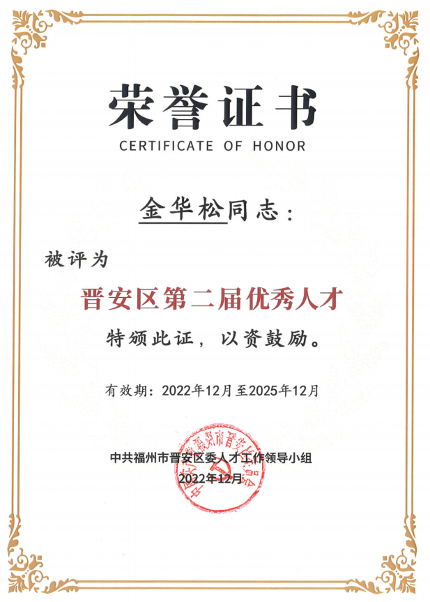微信图片_20221216112133 微信图片_20221216112133