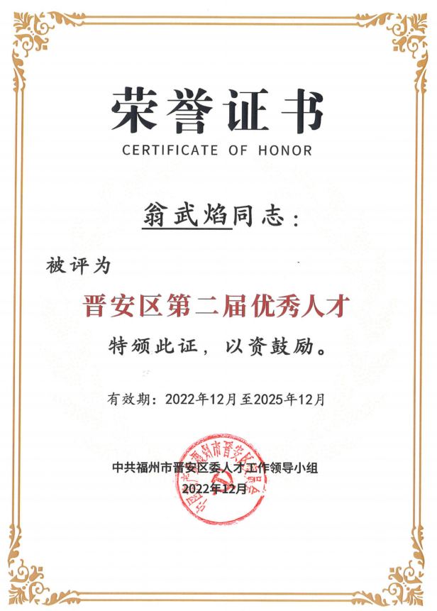 微信图片_20221216112139 微信图片_20221216112139