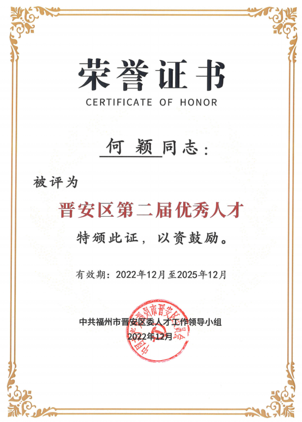 微信图片_20221216112137 微信图片_20221216112137