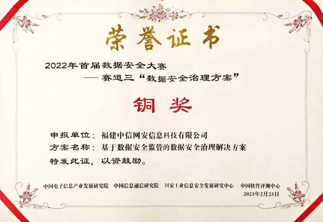 微信图片_20230224171728 微信图片_20230224171728