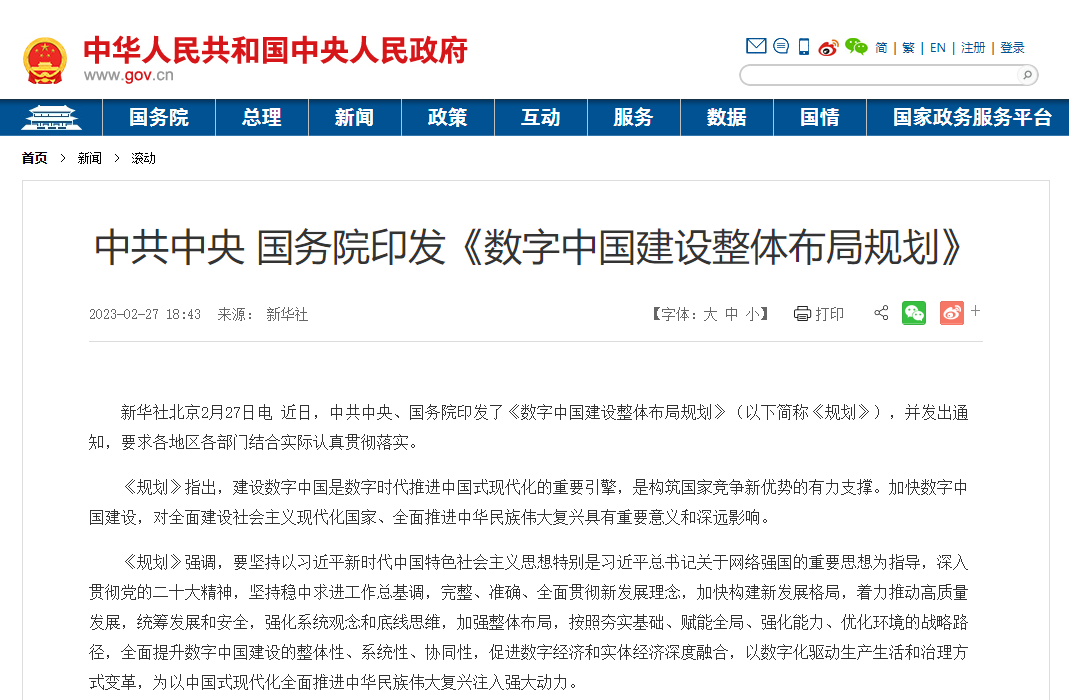 微信图片_20230313165627 微信图片_20230313165627