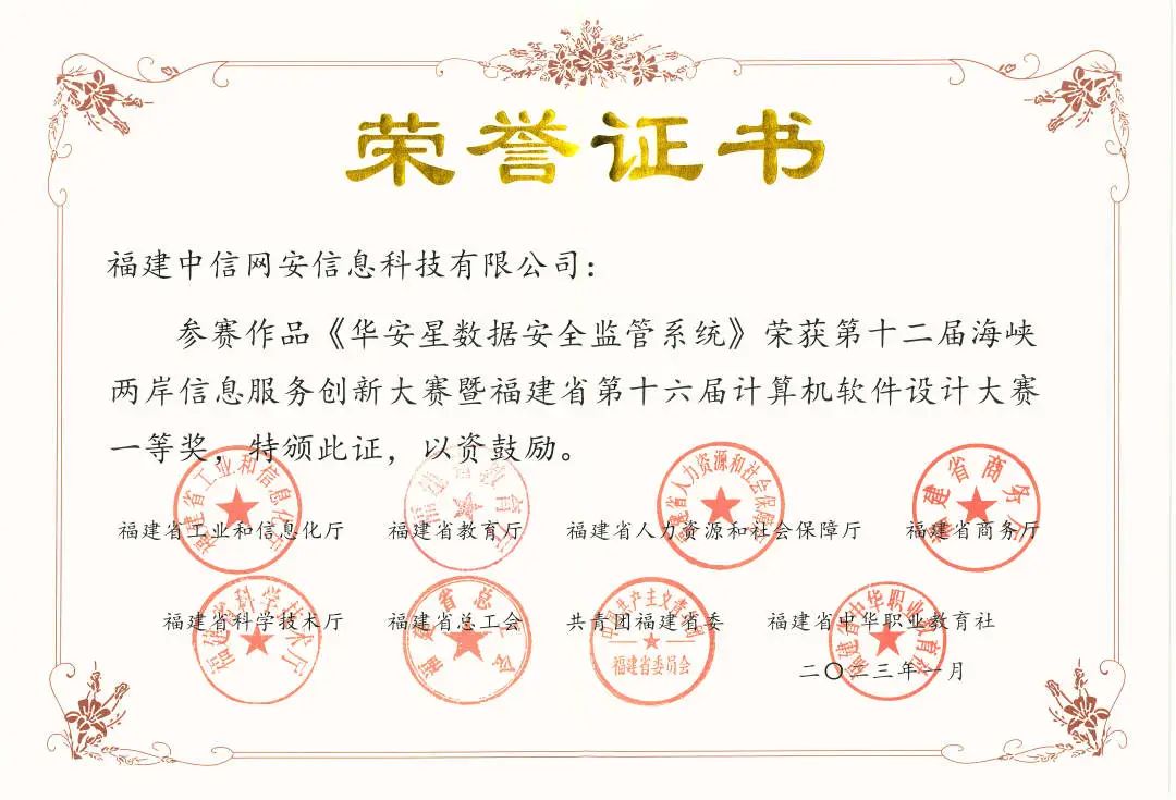 微信图片_20230303091445 微信图片_20230303091445
