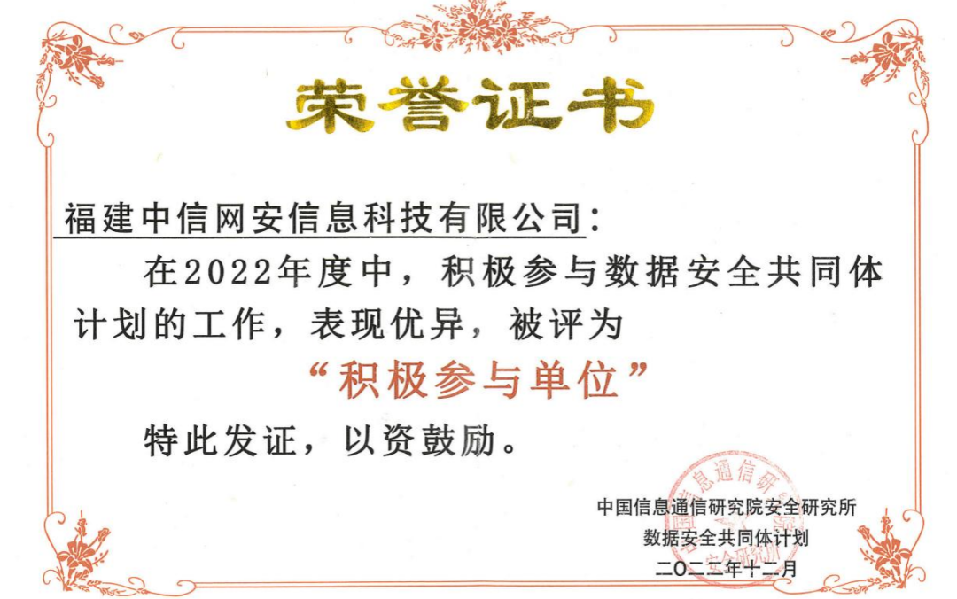 微信图片_20230314112117
