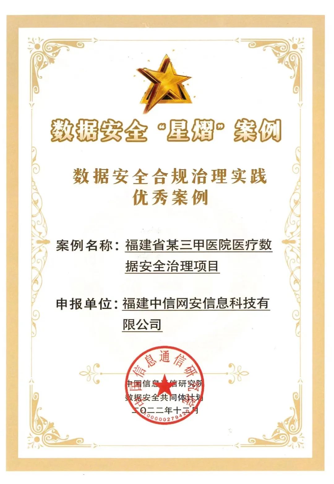 微信图片_20230309095148