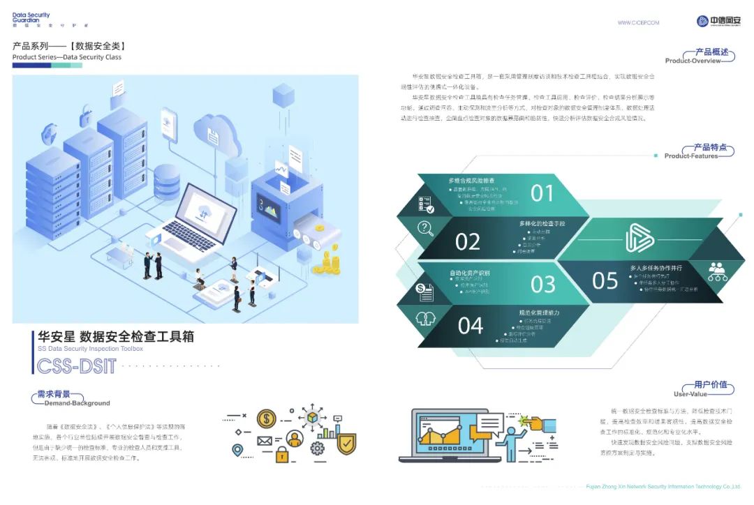 微信图片_20230504113758