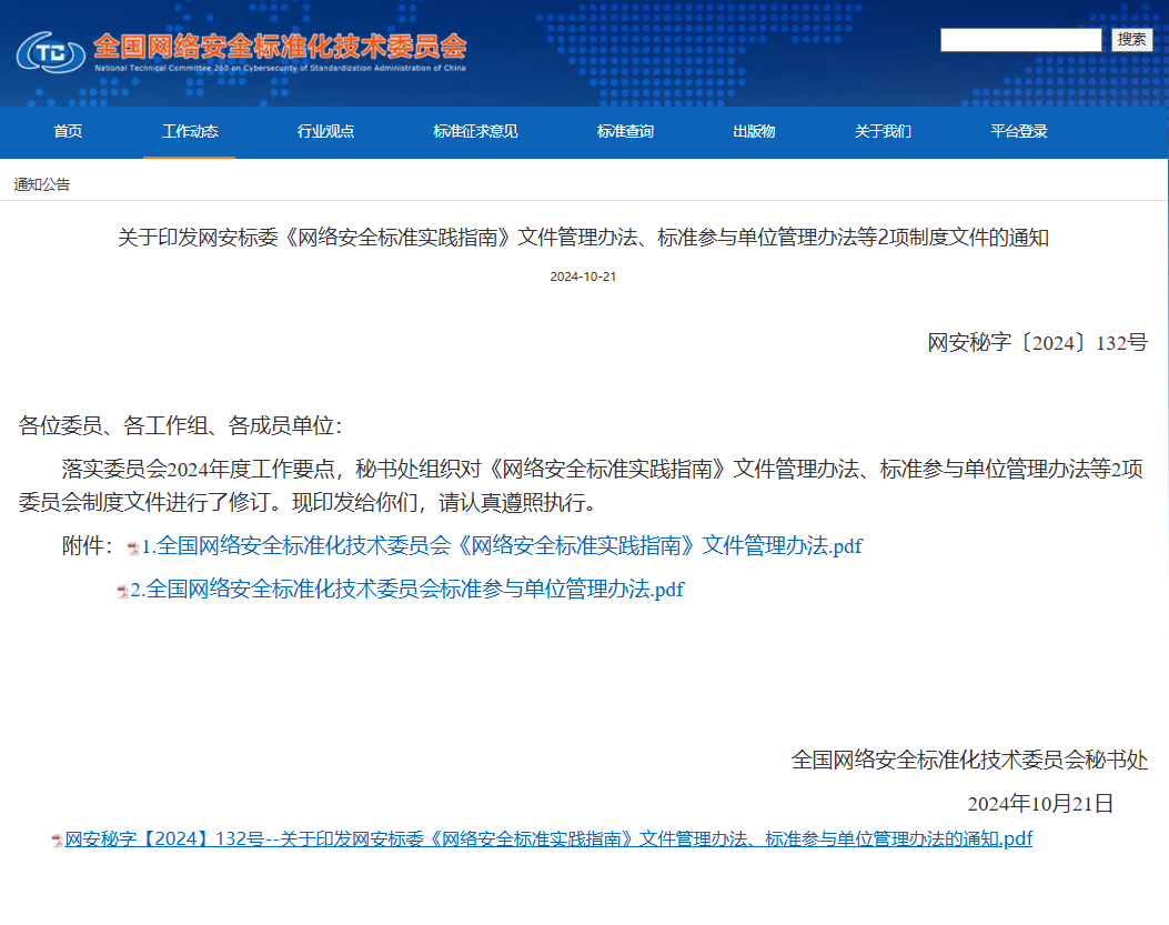 图片2(1) 图片2(1)