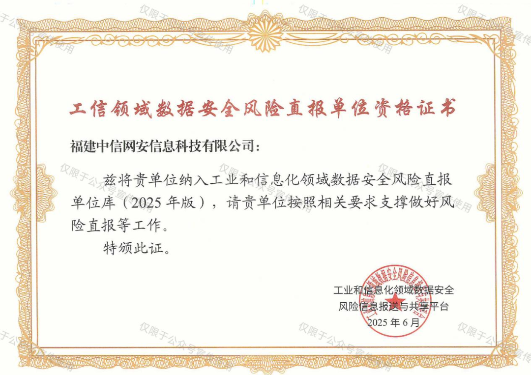 微信图片_2025-06-13_115505_077 微信图片_2025-06-13_115505_077
