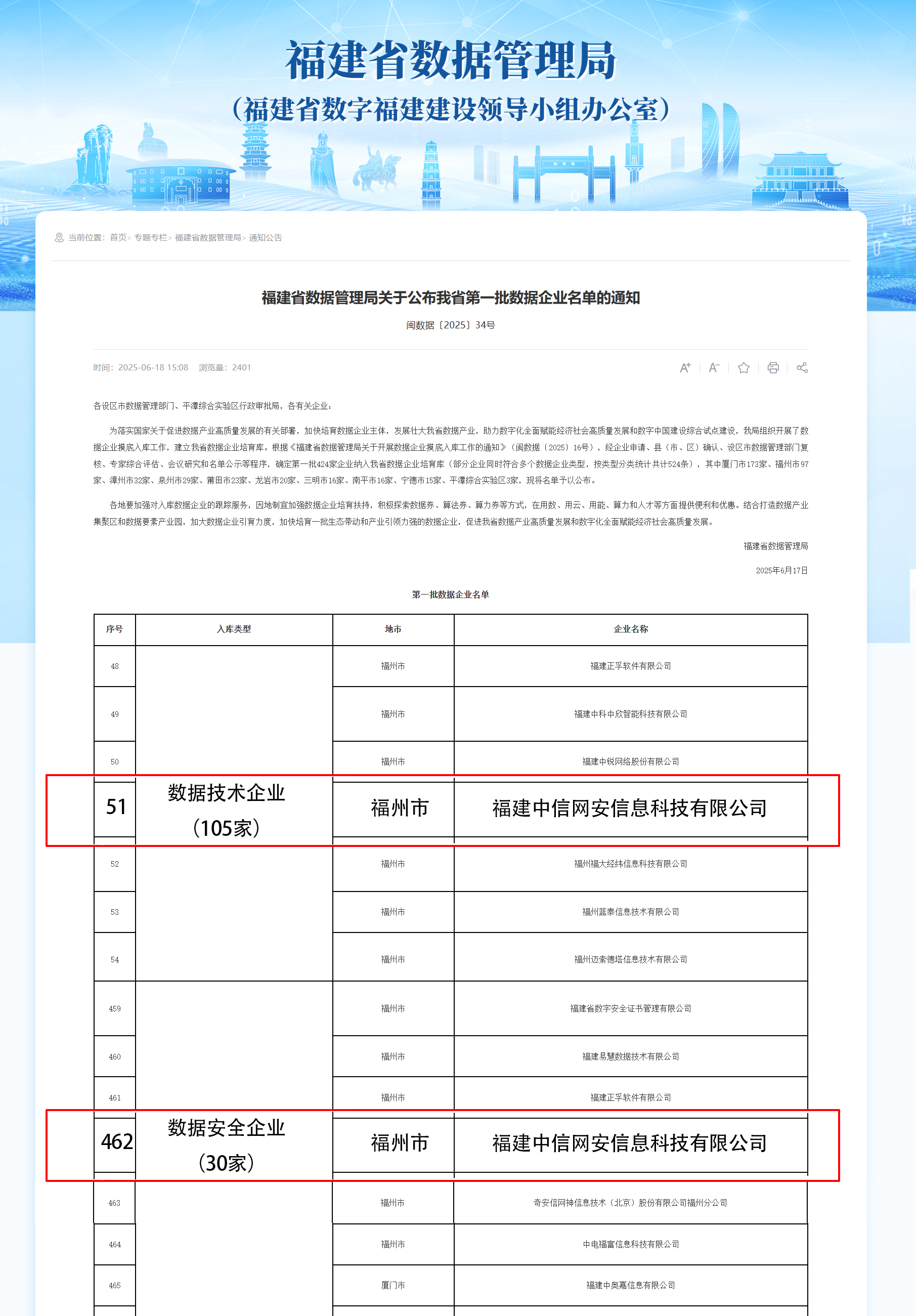 1拷贝 1拷贝