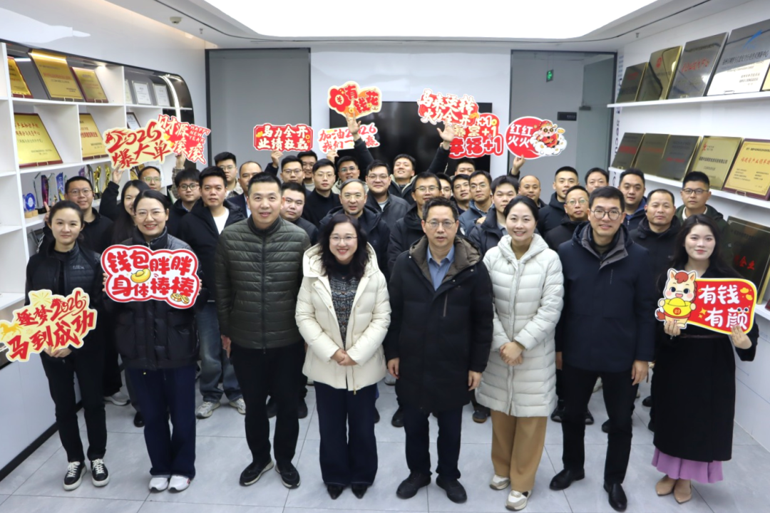 复盘谋远 聚力前行 | 中信网安2025年销售中心第四季度会议圆满召开