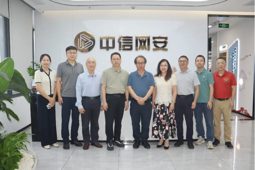 新加坡南洋理工大学专家学者莅临中信网安参观交流161 新加坡南洋理工大学专家学者莅临中信网安参观交流161