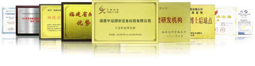 新加坡南洋理工大学专家学者莅临中信网安参观交流989 新加坡南洋理工大学专家学者莅临中信网安参观交流989