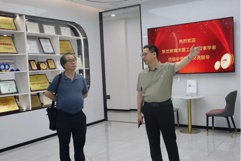 新加坡南洋理工大学专家学者莅临中信网安参观交流338 新加坡南洋理工大学专家学者莅临中信网安参观交流338