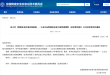 【华安星安全资讯】半月精选集（2025.12.29-2026.1.11）