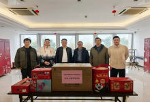 心系员工送关怀，中信网安开展2026年春节慰问活动