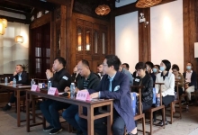 峰会聚焦 | 中信网安成功举办“有福之州·对话未来--以数治数·让数据敢享之数治新形势 赋能新教育”研讨会