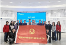 工会携手促发展 职工共筑幸福圈——晋安区模范职工之家结对共建职工联合活动圆满举办