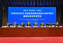 【华安星安全资讯】半月精选集（2022.10.31-11.13）