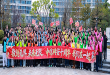 数创无界 未来无限——中信网安十周年庆典暨2025年表彰大会圆满举行