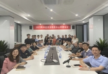 中信网安召开2022年销售中心第二季度会议