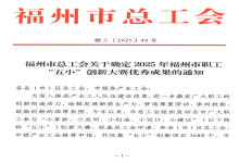 喜报 | 中信网安荣获市总工会“五小”创新大赛五项成果奖