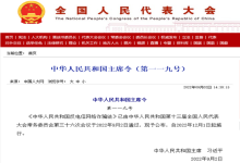 【安全资讯】半月精选集（2022.8.29-9.12）