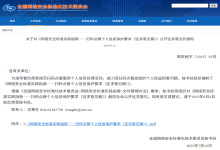 【华安星安全资讯】半月精选集（2025.7.14-7.27）
